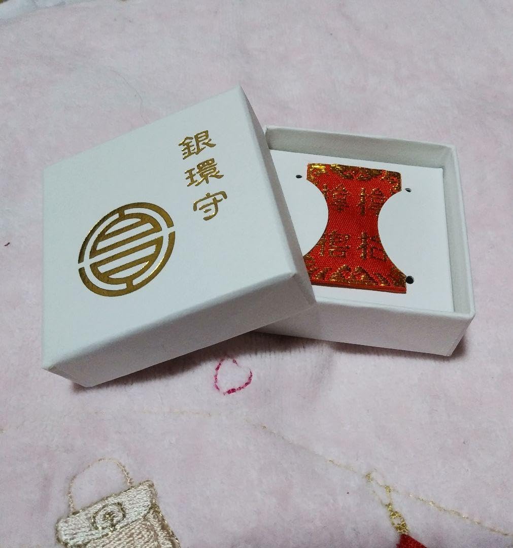 2点セット限定授与品天之御中主神アメノミナカヌシ+サムハラ神社召喚指輪 2点セット限定授与品天之御中主神アメノミナカヌシ+サムハラ神社